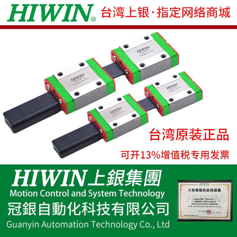 Hiwin Nhập Khẩu Khối Trượt Đường Sắt Tuyến Tính Thu Nhỏ Mgn7c 9c 12c 15c 9h 12h Đài Loan Mua Hàng Trực Tiếp Vòng Bi Thân Cán Hàng Đôi