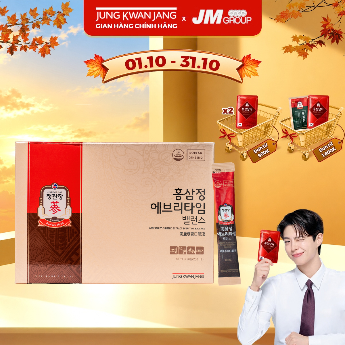 [20 Packs] Ready-Mixed Red Ginseng Essence Everytime Balance Kgc Jung Kwan Jang