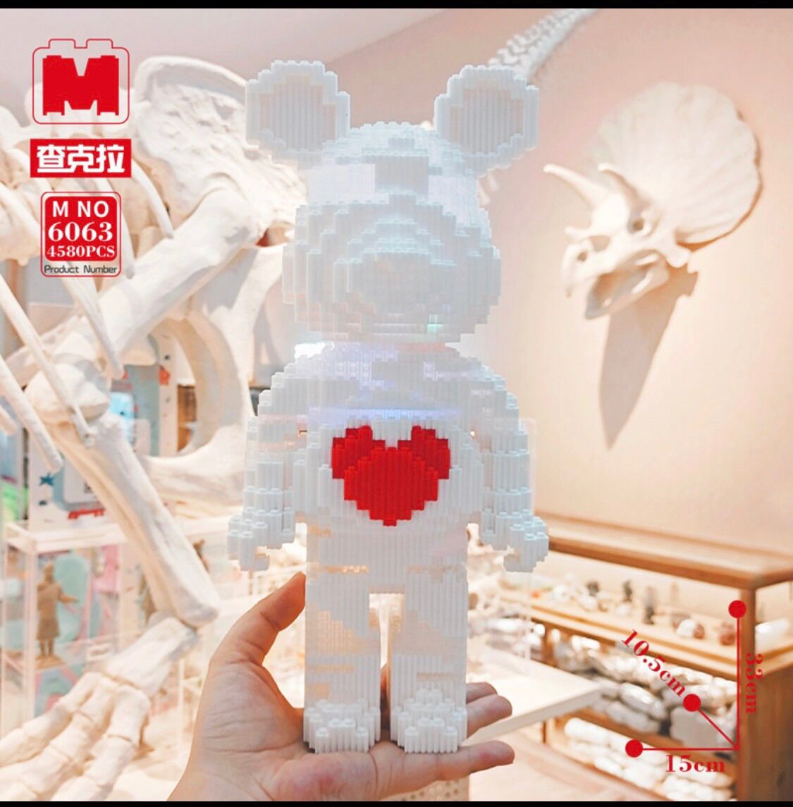 Mô hình lắp ghép Gấu bearbrick Trắng - trái tim