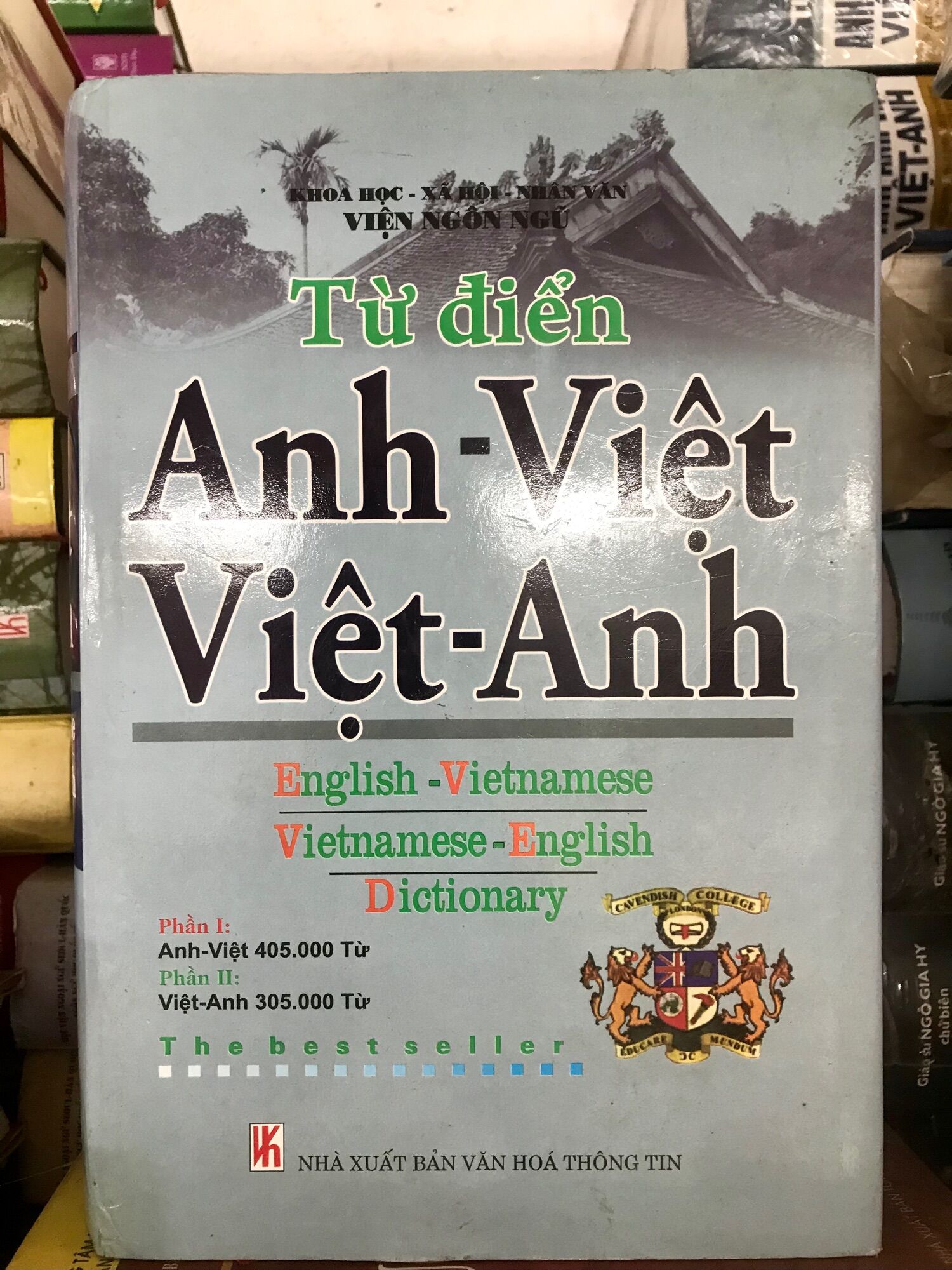 Từ điển anh việt - việt anh 268k