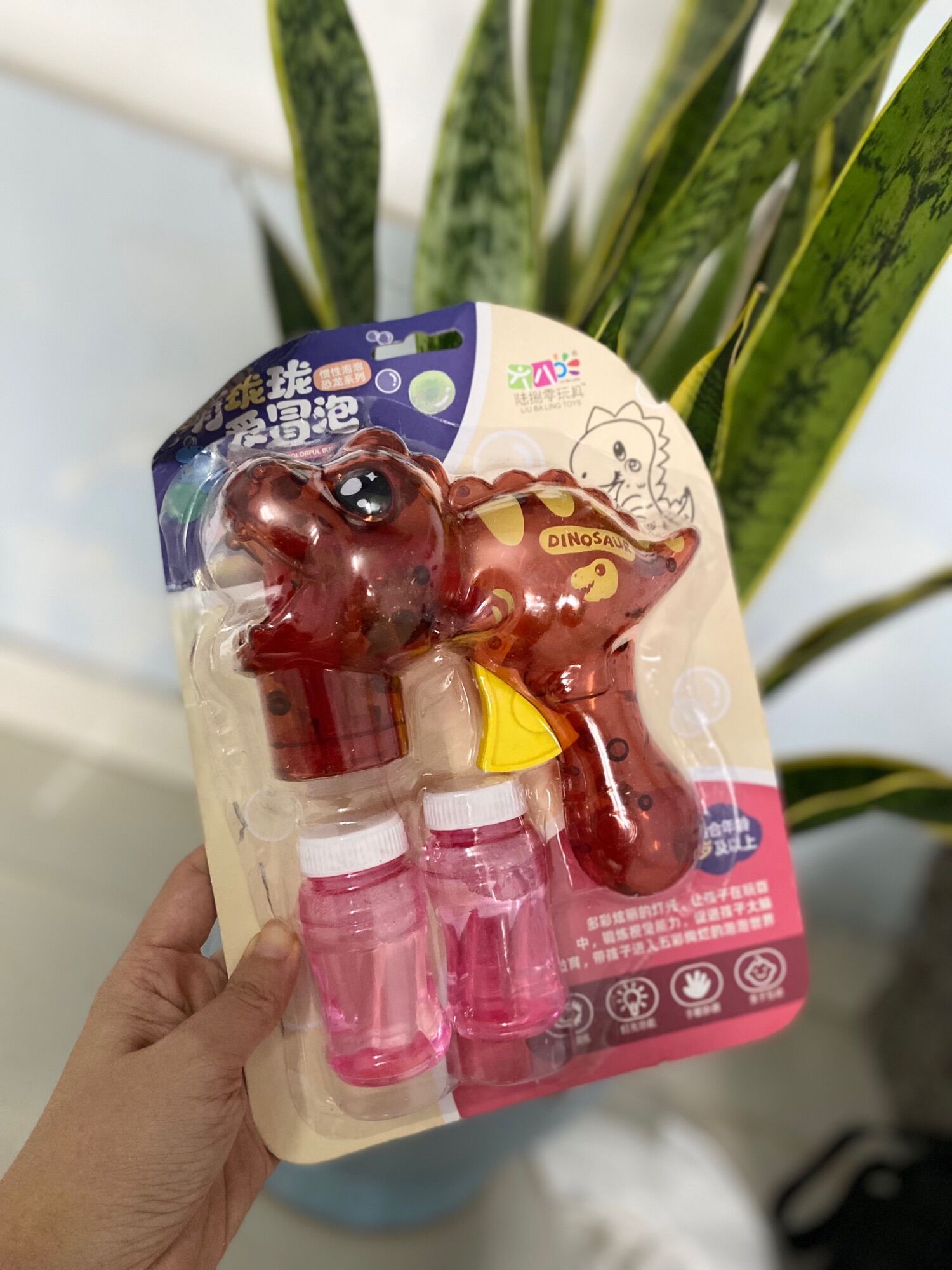 Súng đồ chơi bắn bong bóng xà phòng