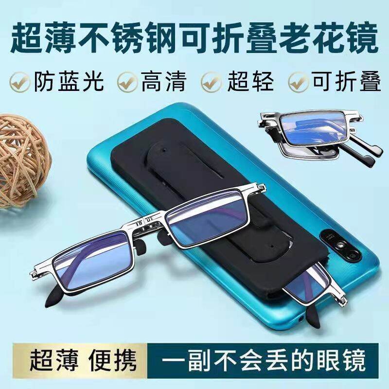 Kính Mắt Lão Thị Chống Ánh Sáng Xanh Độ Nét Cao Tiện Mang Theo Gấp Lại Có
