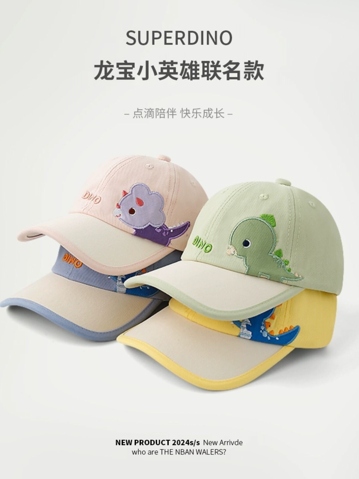 Mũ Trẻ Em Dino Mũ Lưỡi Trai Mùa Xuân Mũ Lưỡi Trai Ngắn Mũ Chống Nắng Cho Bé Trai Và Bé Gái Mũ Lưỡi Trai Hoạt Hình Mũ Lưỡi Trai Mùa Hè