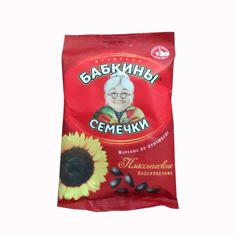 Hạt hướng dương bà già 100gr