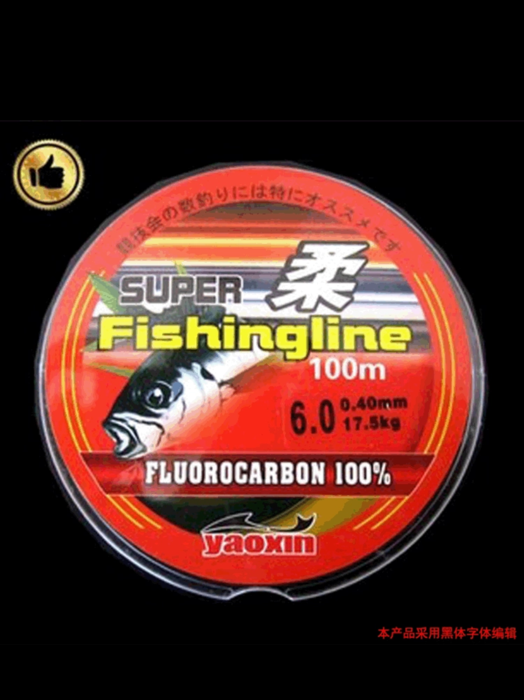 cước câu cá fluorocarbon nylon size 0.8 , size 1.0 cước câu cá