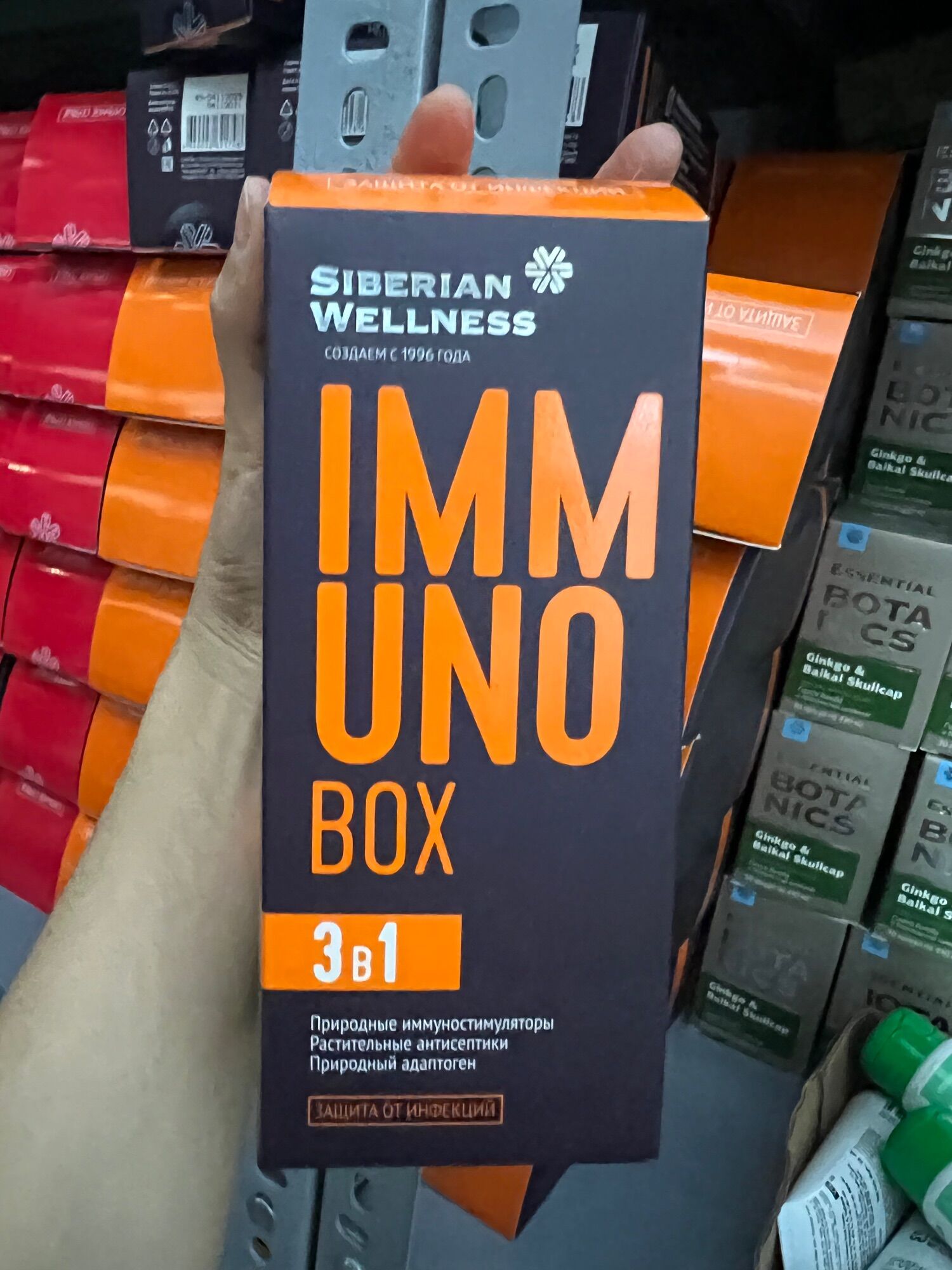 Thực phẩm bảo vệ sức khỏe Immuno Box