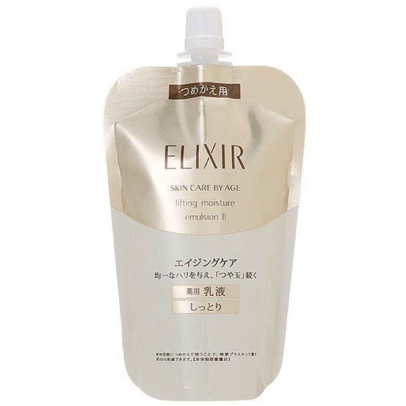Sữa dưỡng Elixir làm trắng sáng da, mờ nám tàn nhang Shiseido ELIXIR