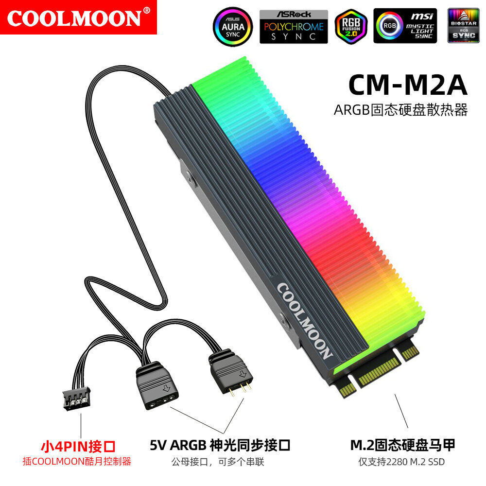Coolmoon, bộ tản nhiệt ổ cứng ssd m.2, tấm tản nhiệt m2, áo gi lê ổ cứng ssd2280 shenguang