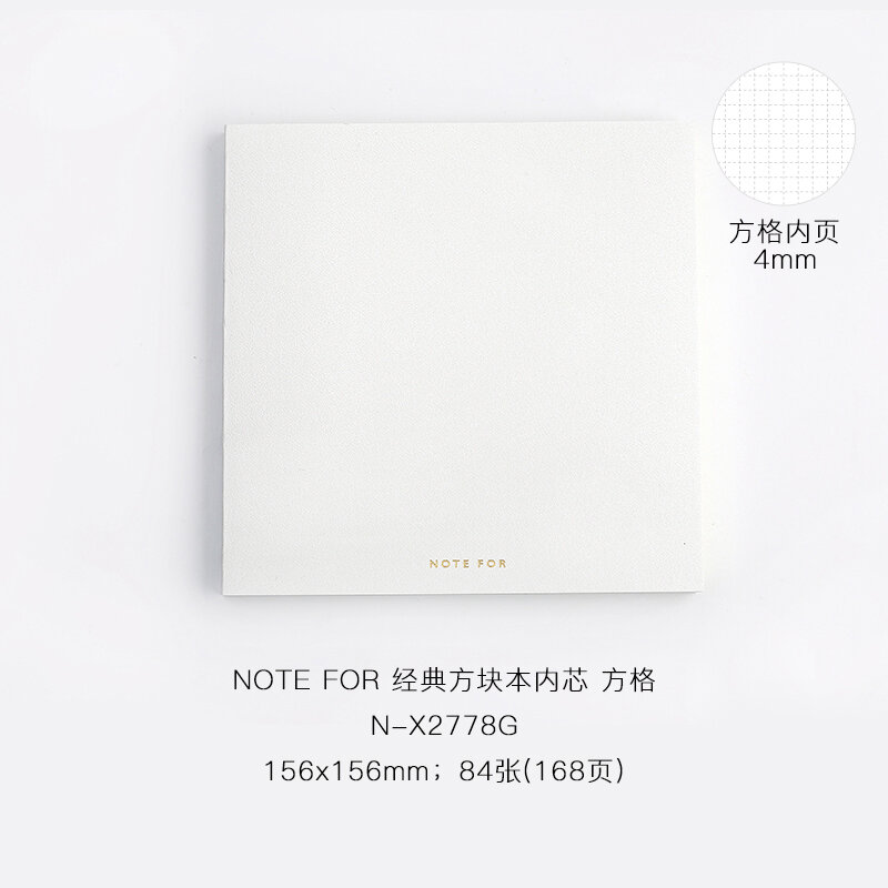 Note for sổ vuông kinh điển sổ tay sổ vuông sổ tay sổ tay vuông sổ tay vuông sổ tay vuông sổ tay sọc ngang ô trắng trơn sổ tay cao su pvc sổ tay sổ tay truyện tranh sổ đóng dấu instagram đơn giản