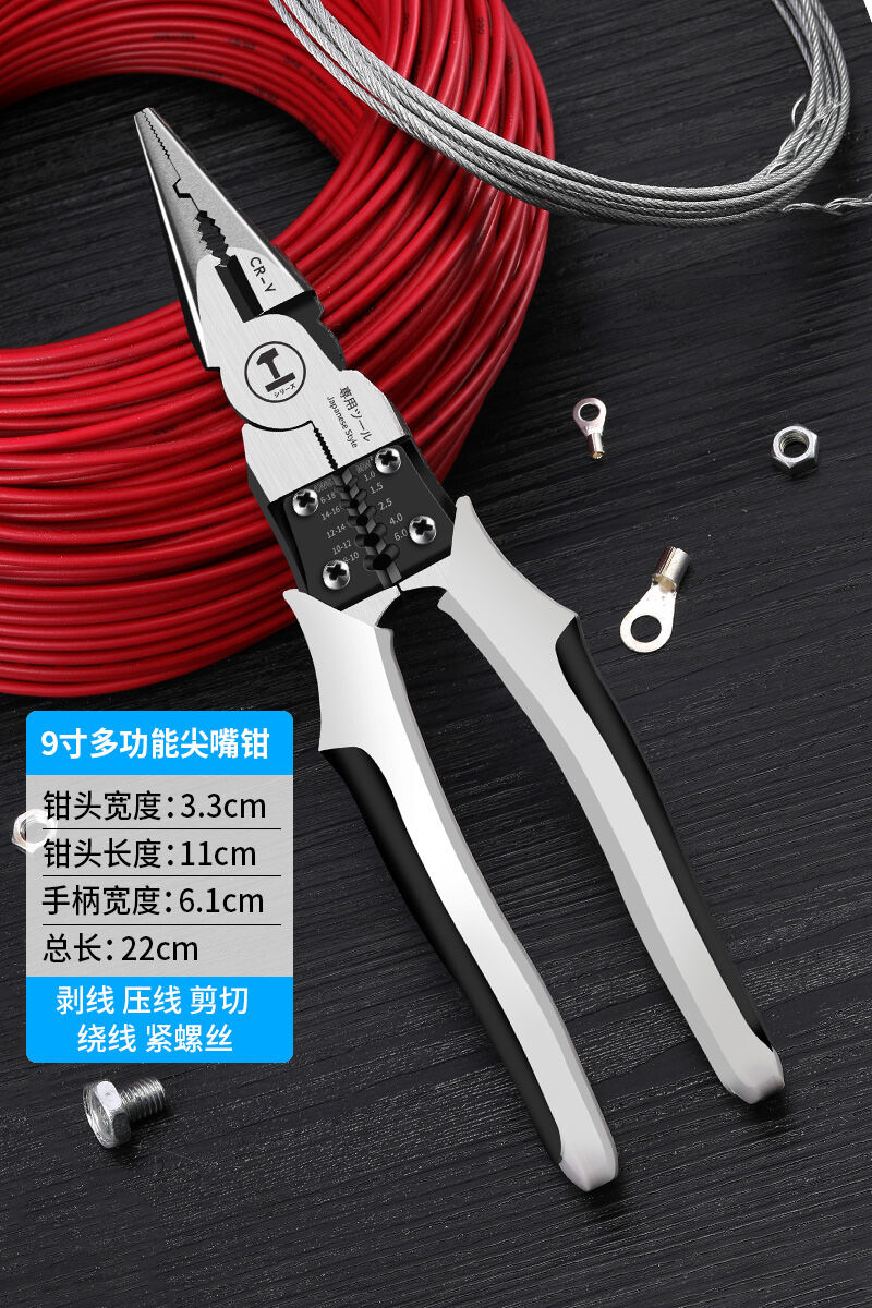 Kìm mũi nhọn lục lâm kìm mũi nhọn chuyên dụng cho thợ điện kìm thủ công đa chức năng bộ dụng cụ nhập khẩu cấp công nghiệp kìm mũi nhọn