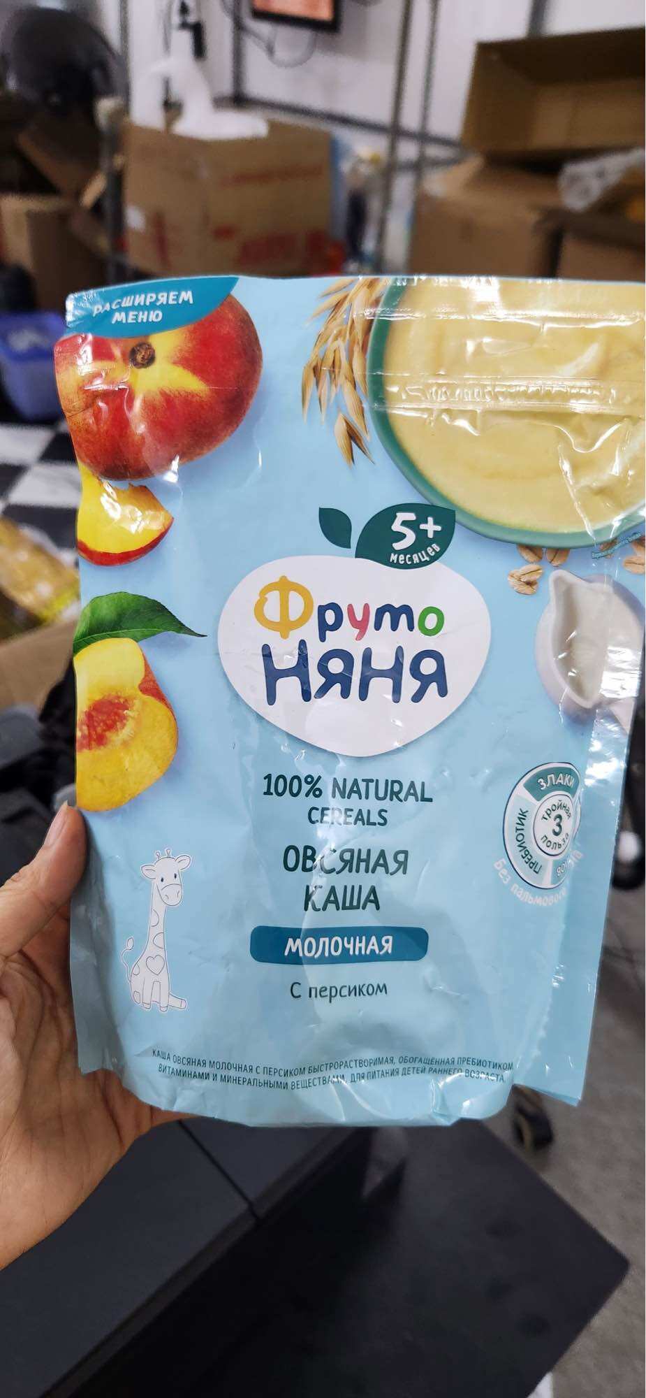 BỘT ĂN DẶM FRUTO CỦA NGA NHIỀU VỊ GÓI 200GR