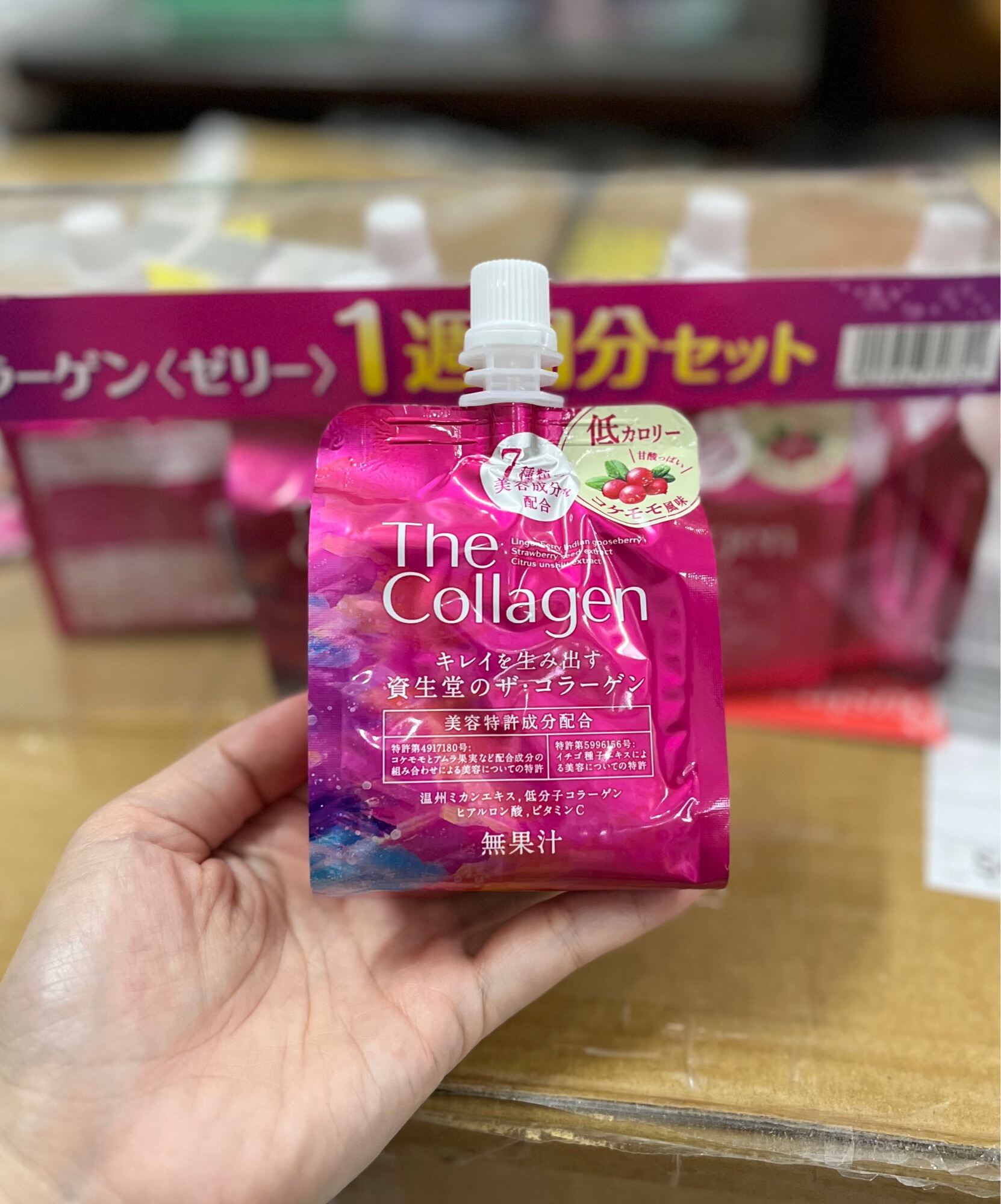 Shiseido The Collagen Jelly 150g của Nhật mẫu mới 2023