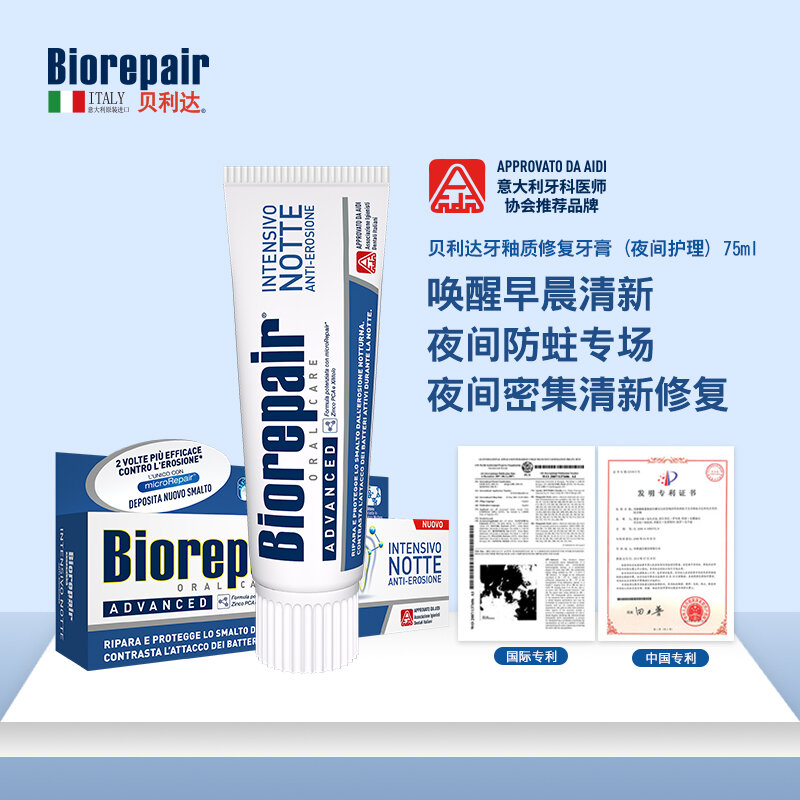 Kem Đánh Răng Kem Đánh Răng Chống Dị Ứng Tăng Cường Hơi Thở Tươi Mát Tự Nhiên Cho Phụ Nữ Mang Thai Không Có Flo Chống Sâu Răng Nam Nữ Ý