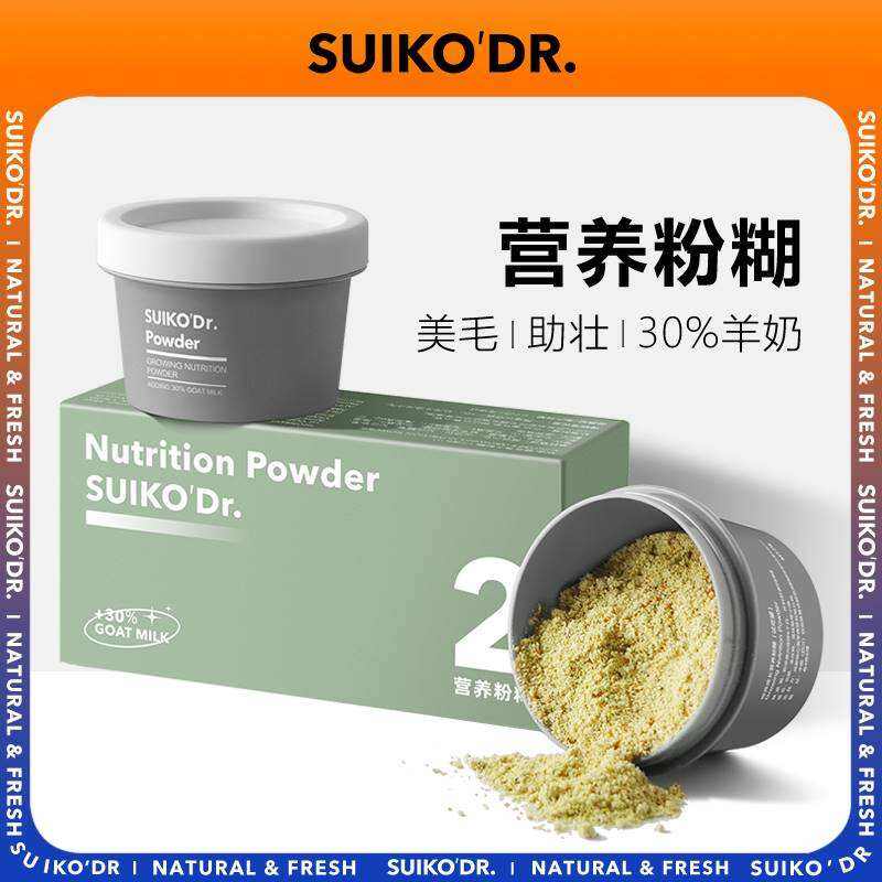 Đồ Ăn Vặt Dinh Dưỡng Bột Hồ Hồ Lao Dinh Dưỡng Hình Chuột Chuột Hamster Cành Hoa Gấu Vàng Đồ Dùng Lương Thực Tự Chế Sữa Dê