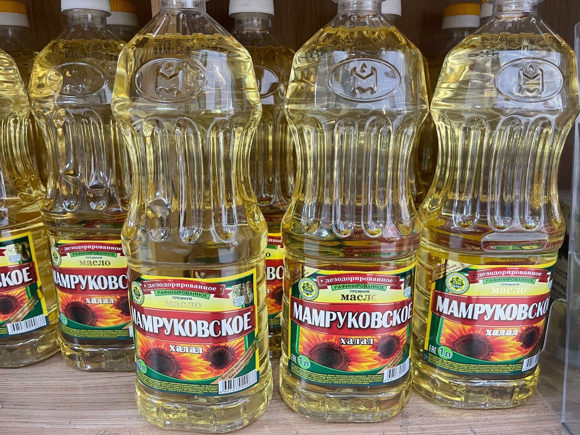 Dầu Hướng Dương Nga Mamruko Chai 1 Lít