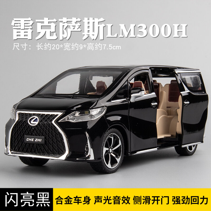 1:24 Lexus Es300h Xe Con Mô Hình Ô Tô Mô Hình Ô Tô Mô Phỏng Hợp Kim Xe Đồ Chơi Trẻ Em Quà Tặng Bé Trai