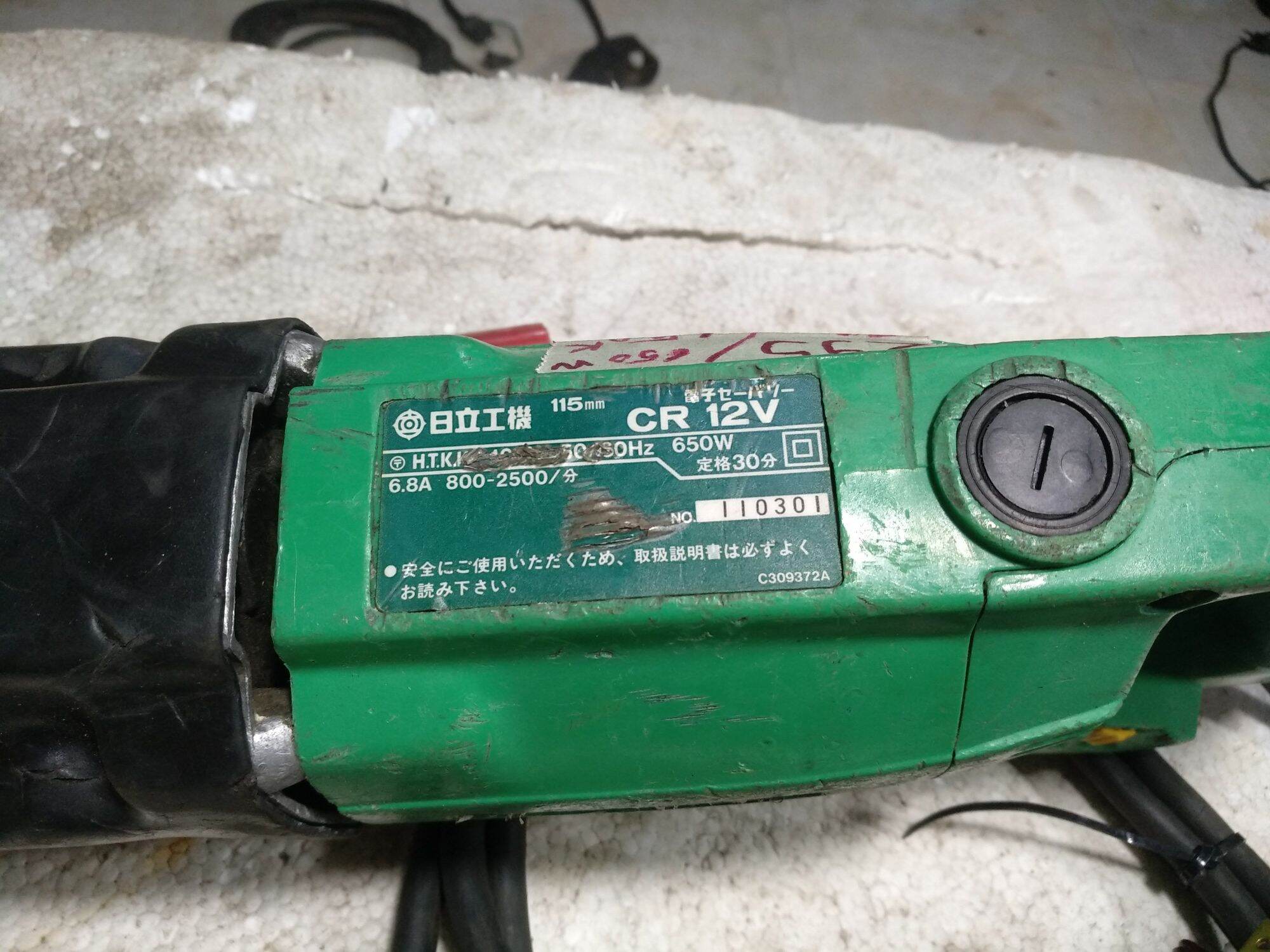 Máy cưa kiếm Hitachi điện 100v, cs 650w, có 5 cấp điều chỉnh tốc độ