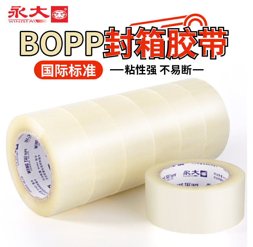 Cuộn băng keo siêu dính 5F - 100yard đóng gói hàng Alixpress