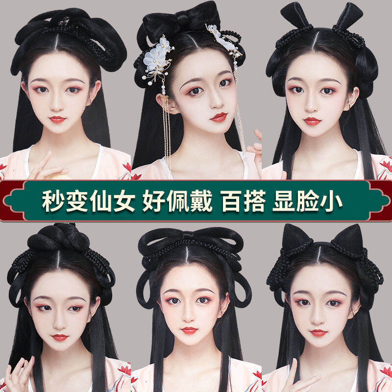 Bờm Tóc Búi Tóc Giả Hán Phục Bờm Tóc Cổ Trang Đệm Tóc Cổ Trang Cổ Trang
