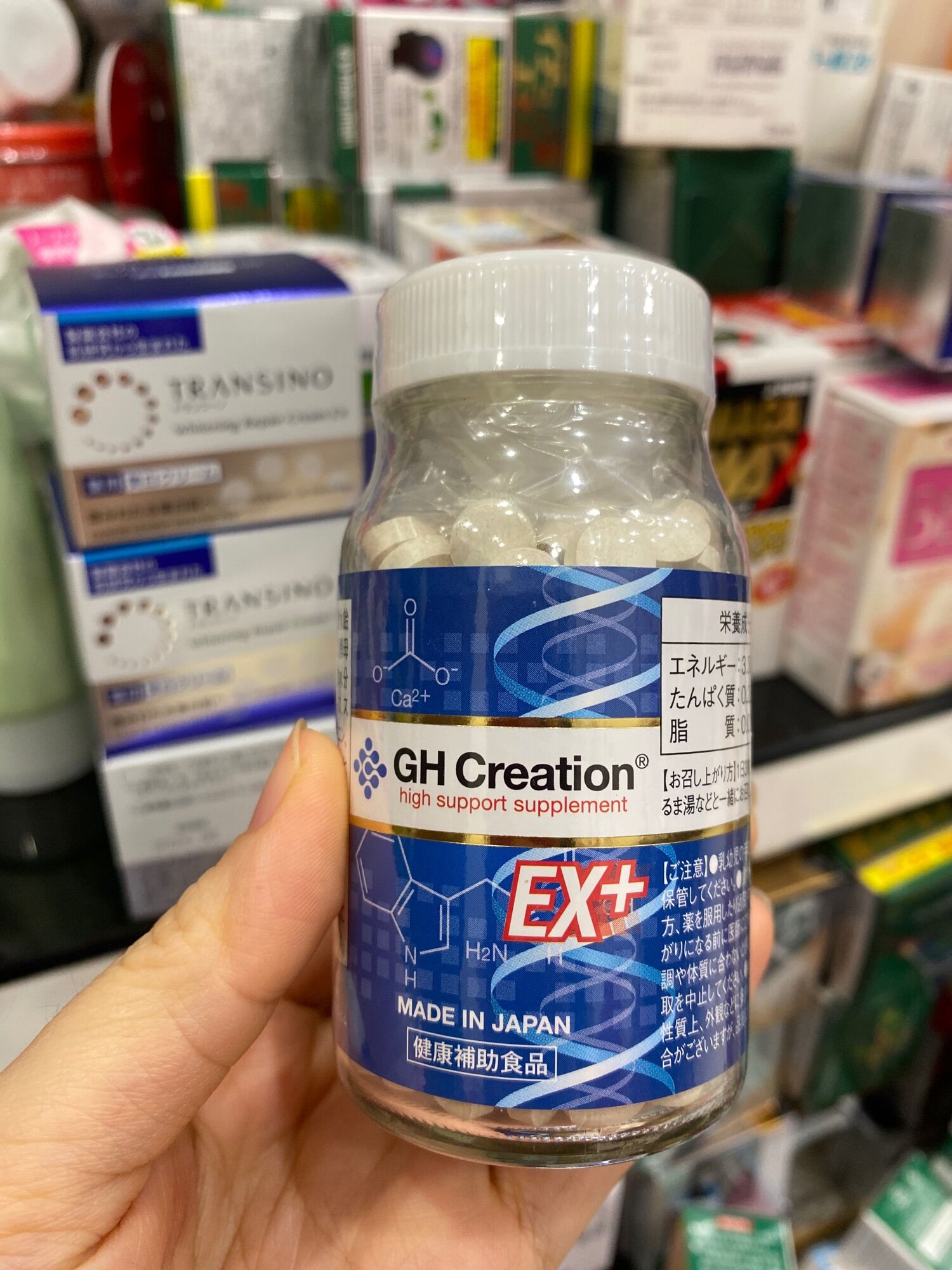 Viên uống tăng chiều cao GH CREATION EX nhật bản