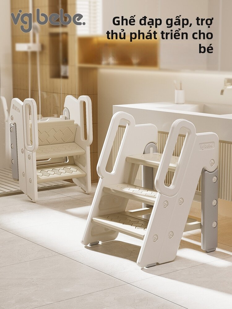 VGBEBE | Children Bath Step Stool