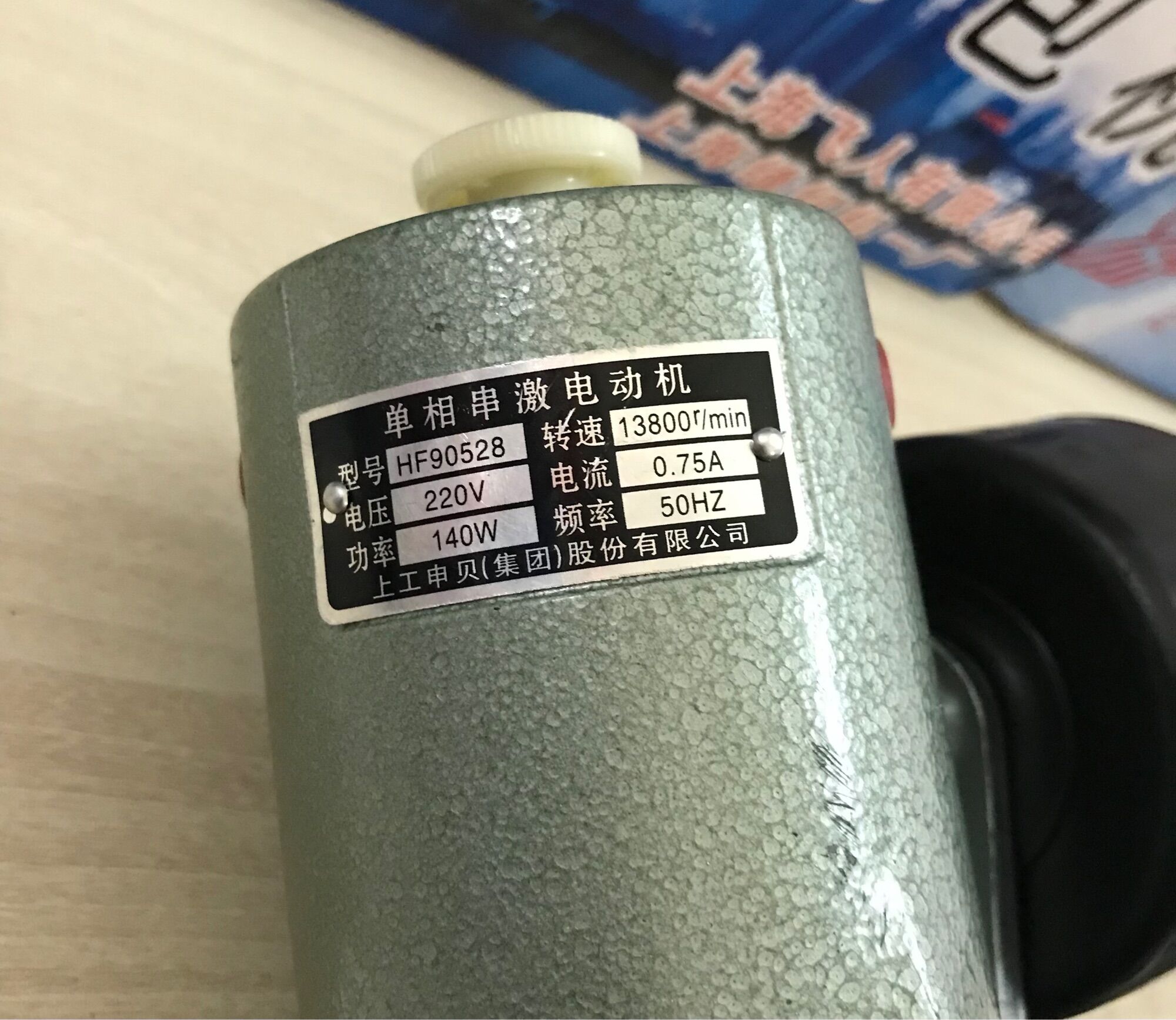 Máy may bao bì cầm tay