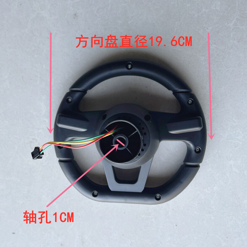 Vô lăng Ô tô điện trẻ em LBB trục 1cm