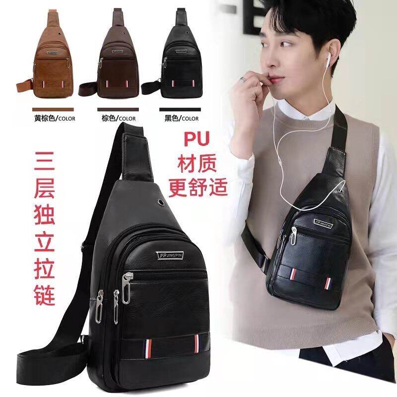 Túi Đeo Ngực Túi Đeo Vai Chịu Mài Mòn Chống Thấm Nước Túi Đeo Một Vai Đeo Chéo Nam Mẫu Mới Ba Lô Nhỏ Túi Đeo Trước Ngực Ba Lô Thể Thao