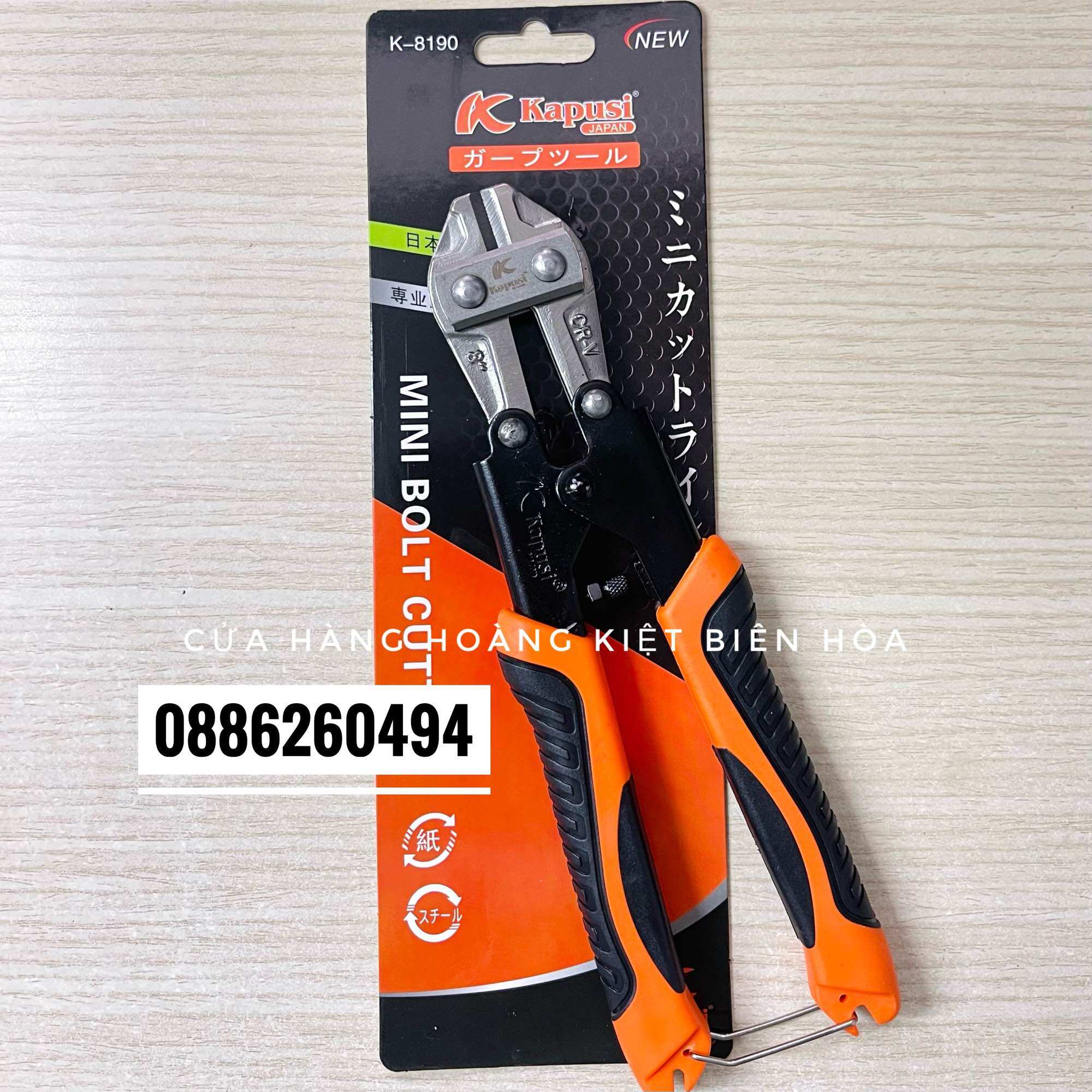 Kìm cộng lực mini 8inch/200mm Kapusi Japan, Đầu kìm bằng thép CRV cao cấp không rỉ sét , Siêu chịu lực - Hàng chính hãng