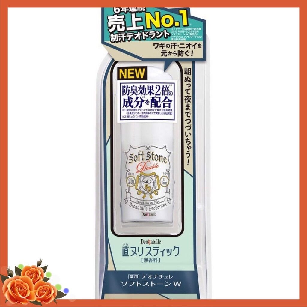 Lăn Nách Đá Khoáng Nhật Bản Soft Stone Crystal Stone