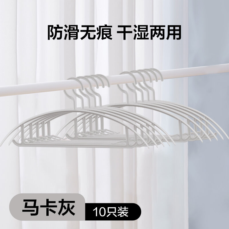 Netease lựa chọn nghiêm ngặt móc phơi quần áo không dấu vết móc treo quần áo gia dụng kiểu màu nhựa phát ngẫu nhiên