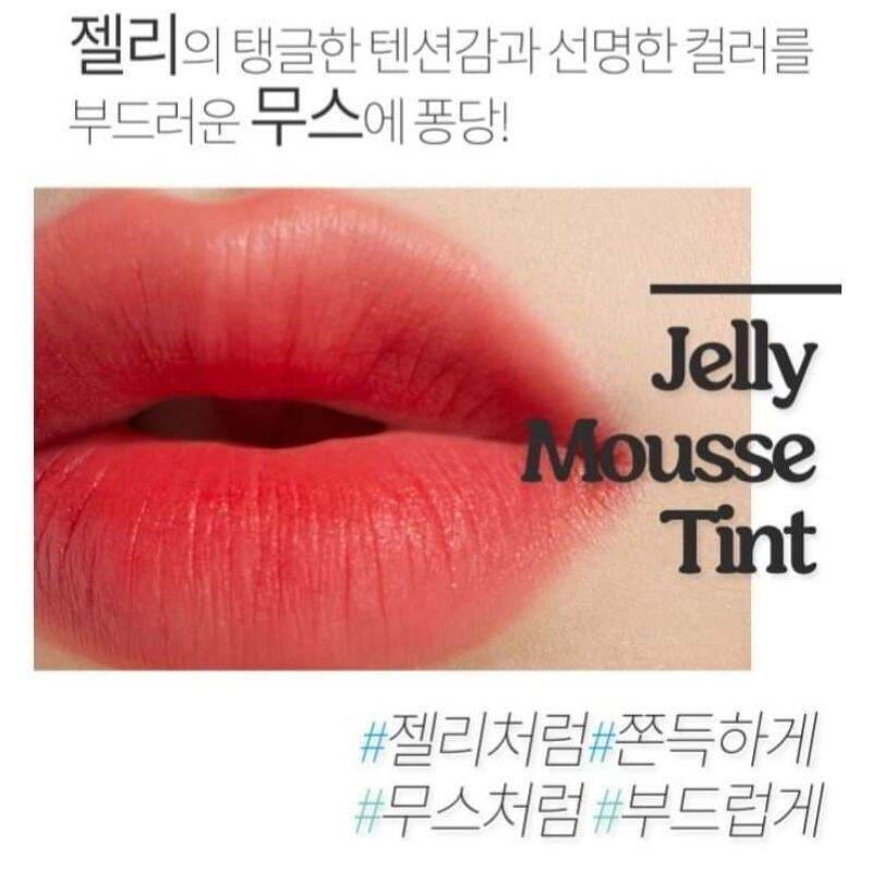 [Chính hãng] Son tint 𝐄𝐭𝐮𝐝𝐞 𝐇𝐨𝐮𝐬𝐞 𝐉𝐞𝐥𝐥𝐲 𝐌𝐨𝐮𝐬𝐬𝐞 𝐓𝐢𝐧𝐭