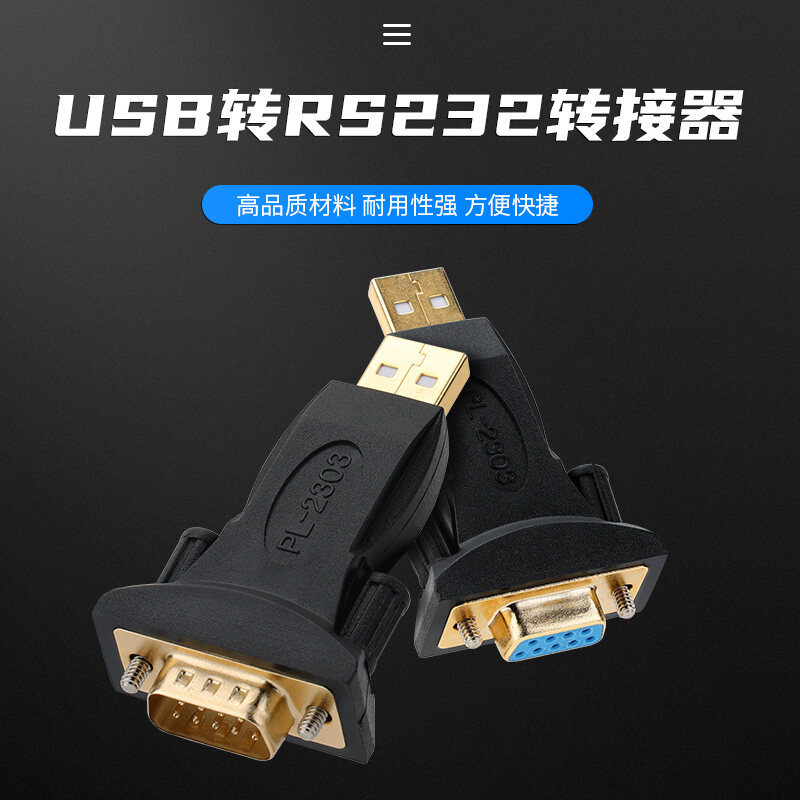 Bảng giá Bộ Chuyển Đổi Cổng Nối Tiếp USB Cấp Công Nghiệp Đầu Chuyển Đổi Cổng Thông Tin Com 9 Chân Phong Vũ