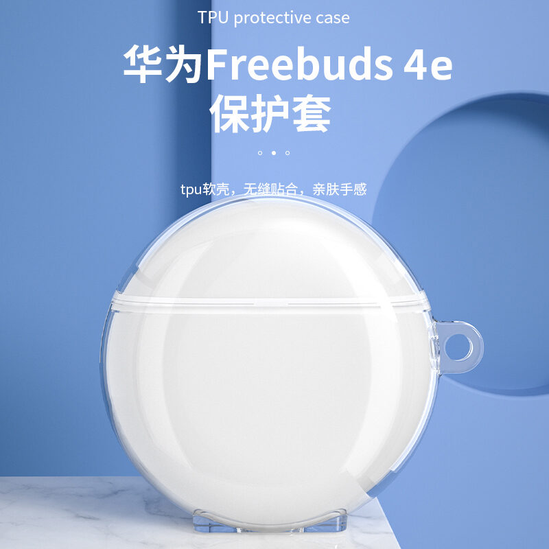 Vỏ Bảo Vệ Thích Hợp Dùng Cho Huawei Freebuds4 4E thumbnail