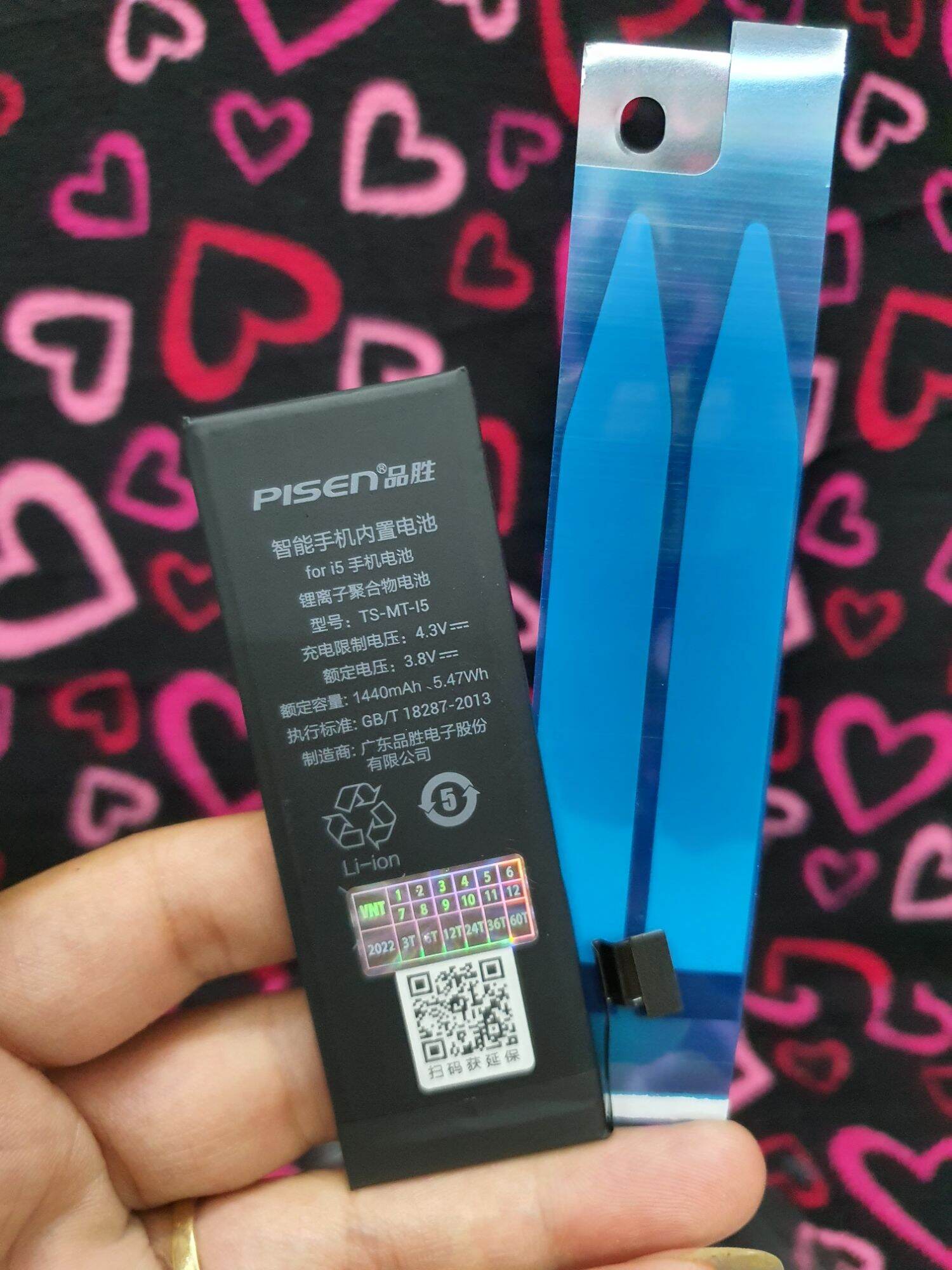 Pin Pisen i 5 dung lượng 1440mAh