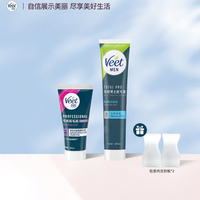 Veet | Kem Tẩy Lông Cho Nam Dùng Cho Nách Và Khu Vực Nhạy Cảm