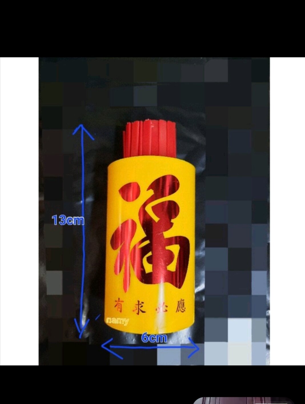 Ống Lắc Xăm