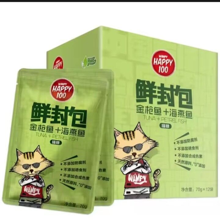 Combo 5 gói pate Happy 100- Pate cho mèo