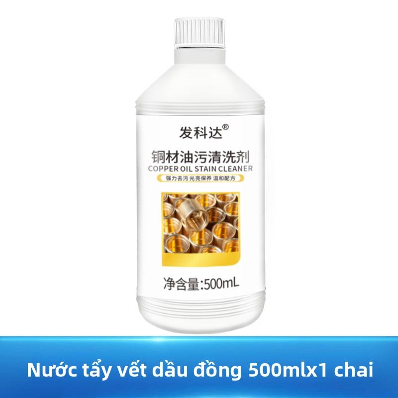 FAKEDA | Chất Tẩy Rửa Đồng Loại Bỏ Gỉ Sắt Loại Bỏ Dầu Cải Tạo Lớp Oxid Hóa Chất Làm Bóng