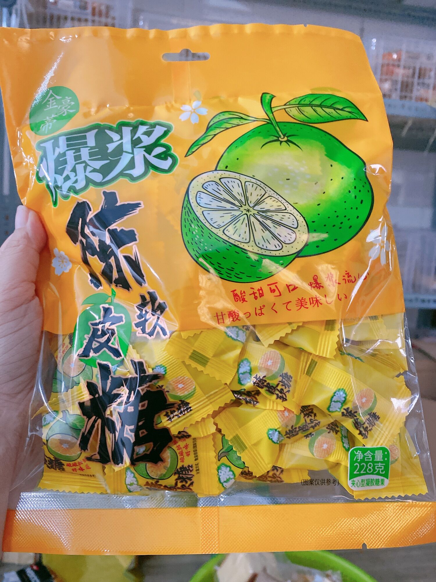 Kẹo ô mai chanh muối gói 228gam