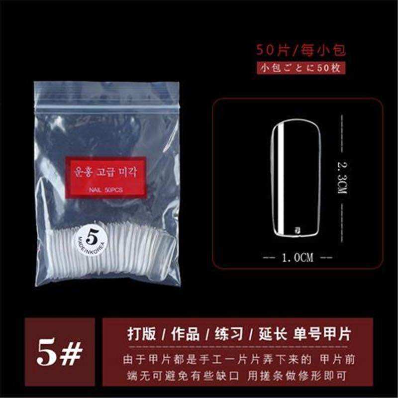[MÃ62] Túi 50 móng úp lẻ size làm nail giá rẻ