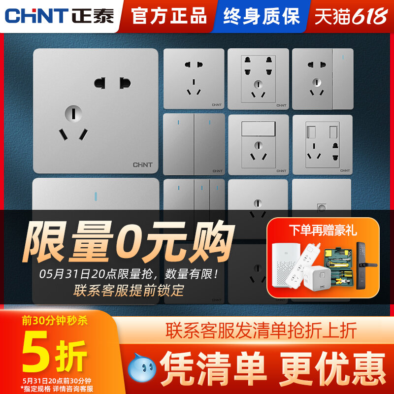 Bảng Điều Khiển Ổ Cắm Công Tắc Zhengtai Gia Dụng 6D Xốp 86 Loại Tối Vừa Mở 5 Lỗ Có Điều Hòa USB 16A Màu Xám Bạc thumbnail