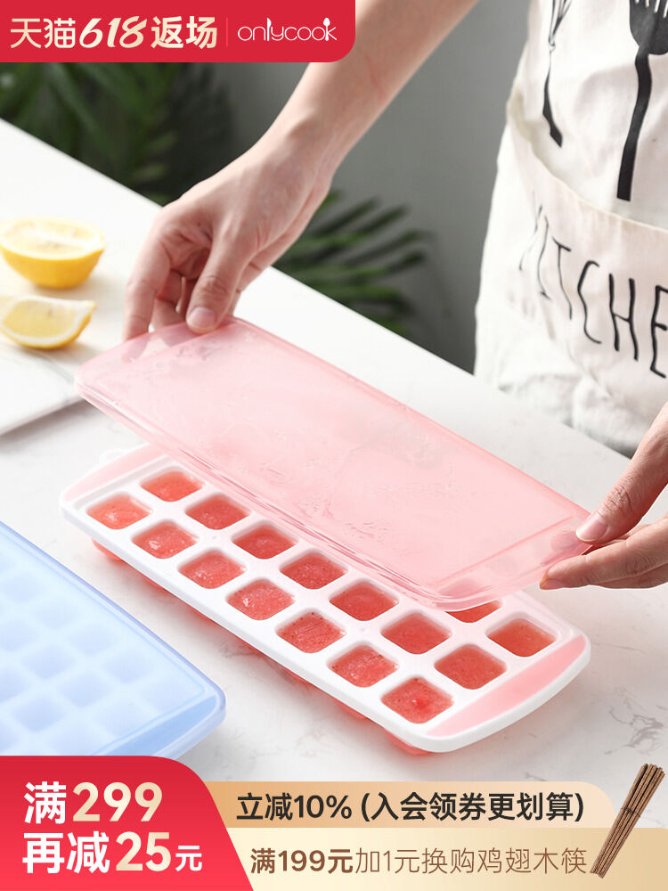 Khay Làm Đá Viên Silicone Cấp Thực Phẩm Onlycook Khuôn Làm Đá Viên Có Nắp Khay Làm Đá Dụng Cụ Làm Đá Tự Chế Gia Dụng