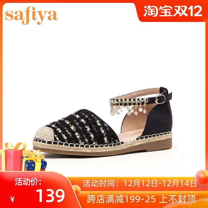 Safiya Sophia Giầy Nữ Mẫu Mới 1 Quai Ngang Giày Bệt Giày Vải Nữ SF91114052 thumbnail