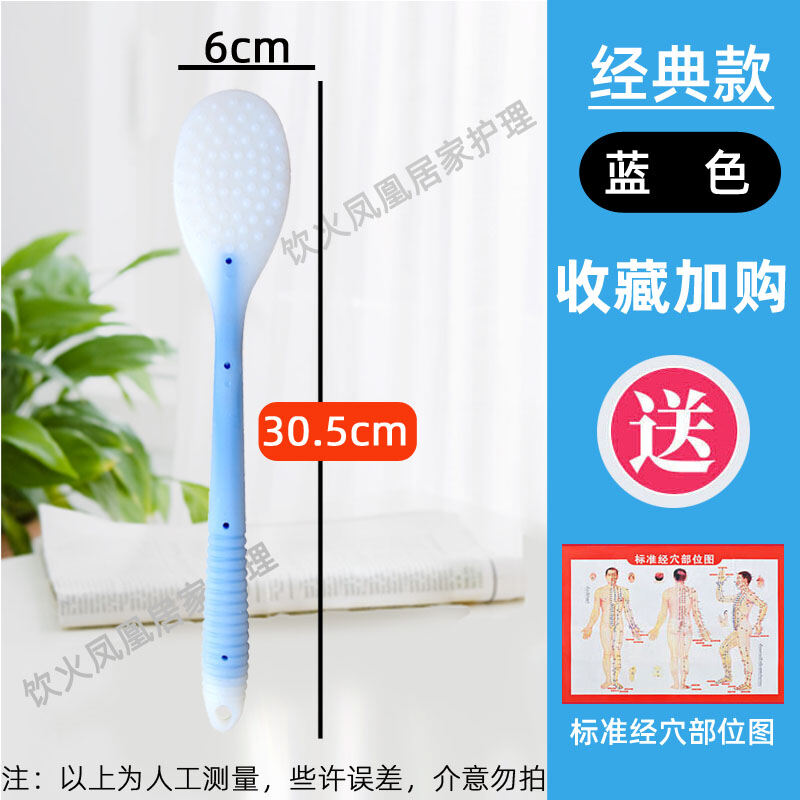 Gậy đánh vợt cầu kinh mạch, gậy mát xa dưỡng sinh thêm từ, đập lưng, tăng độ dài, dẫn gió, gậy đánh vợt cầu kinh mạch
