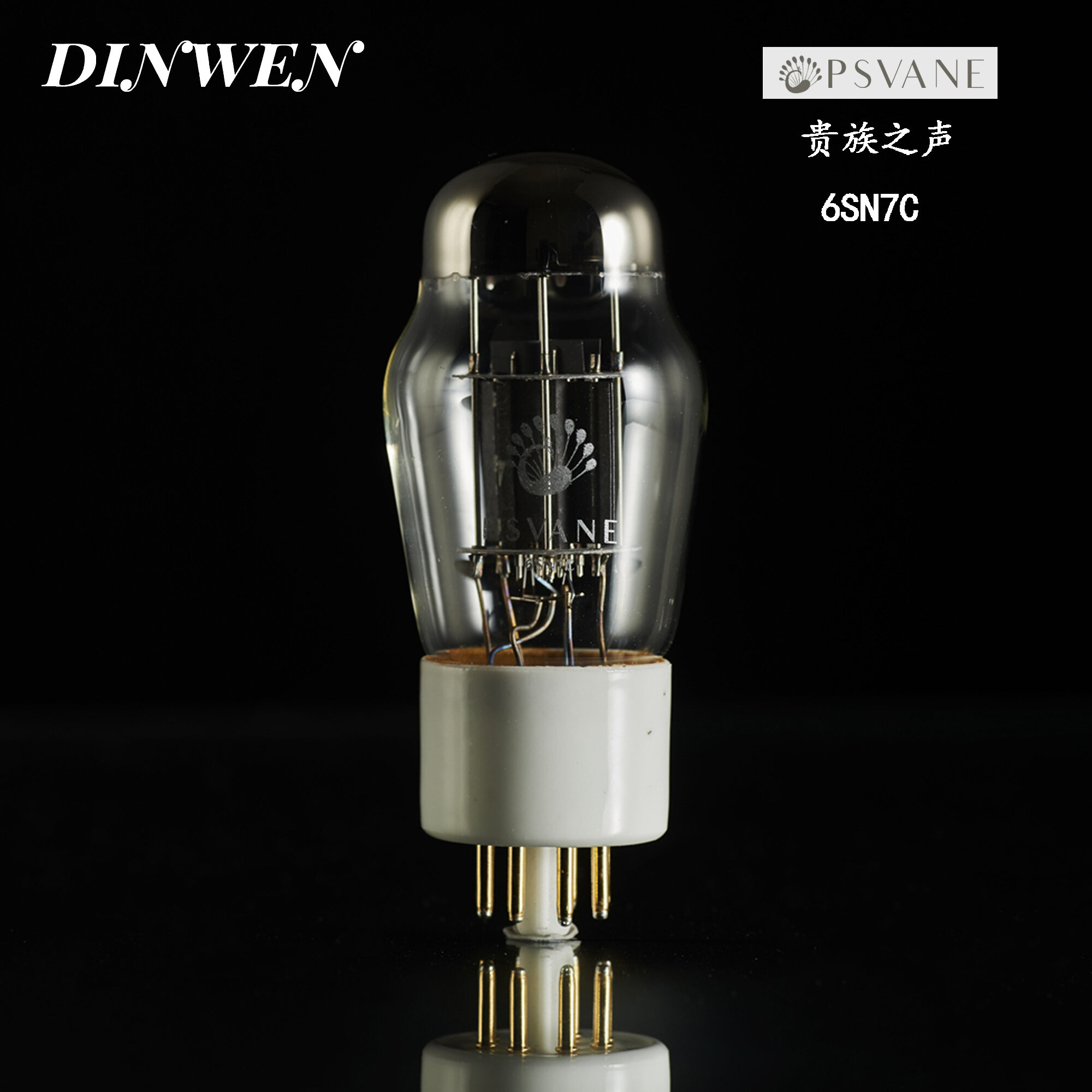 PSVANE HiFi Series 6SN7/6H8C/6N8P/5692/ECC33/CV181 Electronic Tube Pairing HiFi Audio Parts And Acce