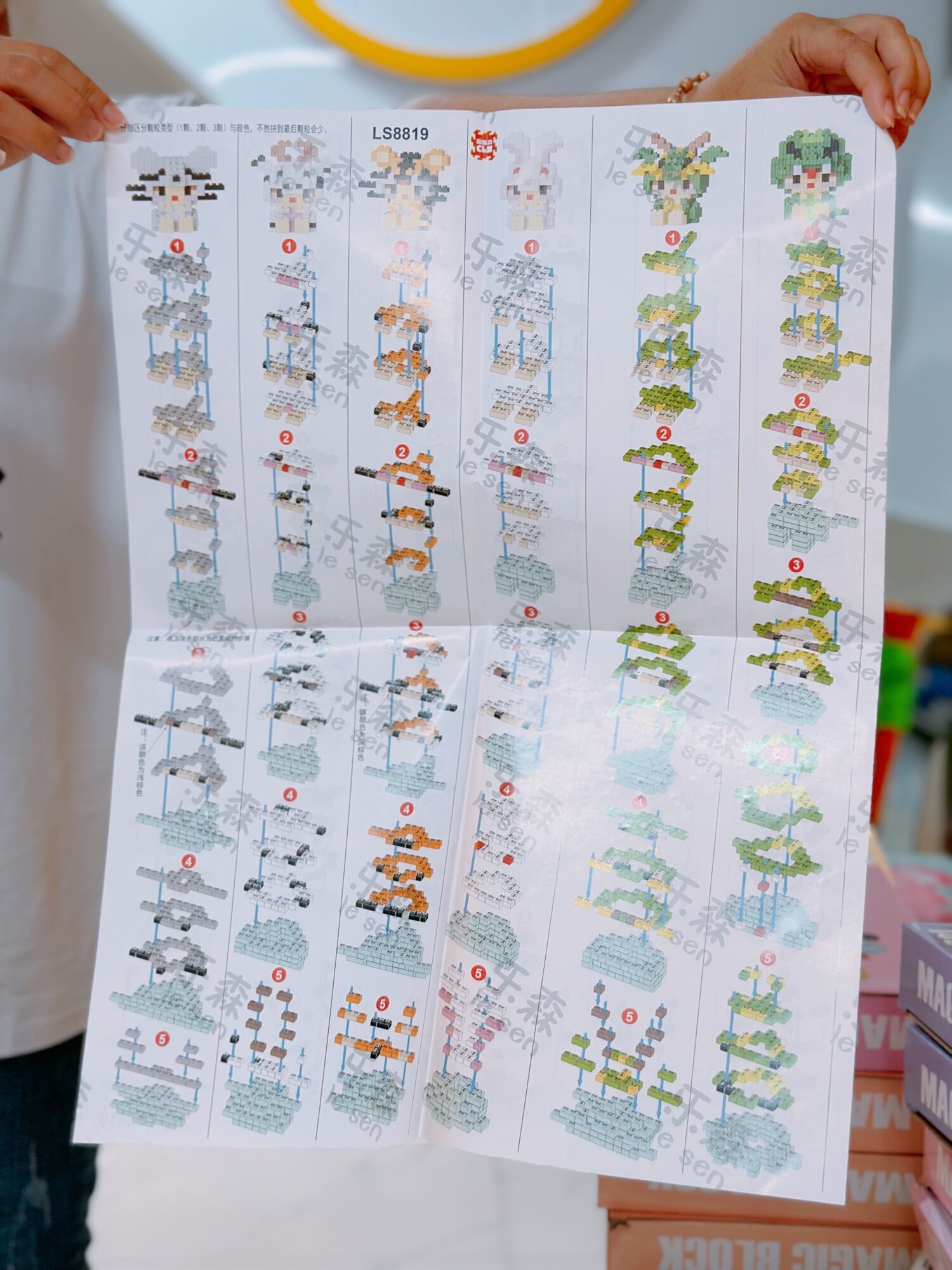 Hộp 12 con lego 12 con giáp tặng búa