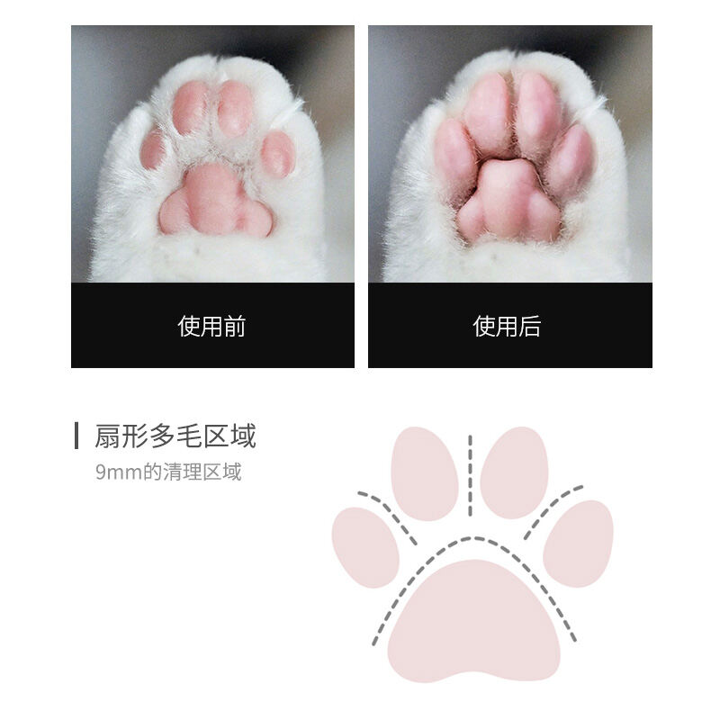Dụng cụ cạo lông chân mèo cho thú cưng dụng cụ thần thánh làm lông chân - ảnh sản phẩm 3