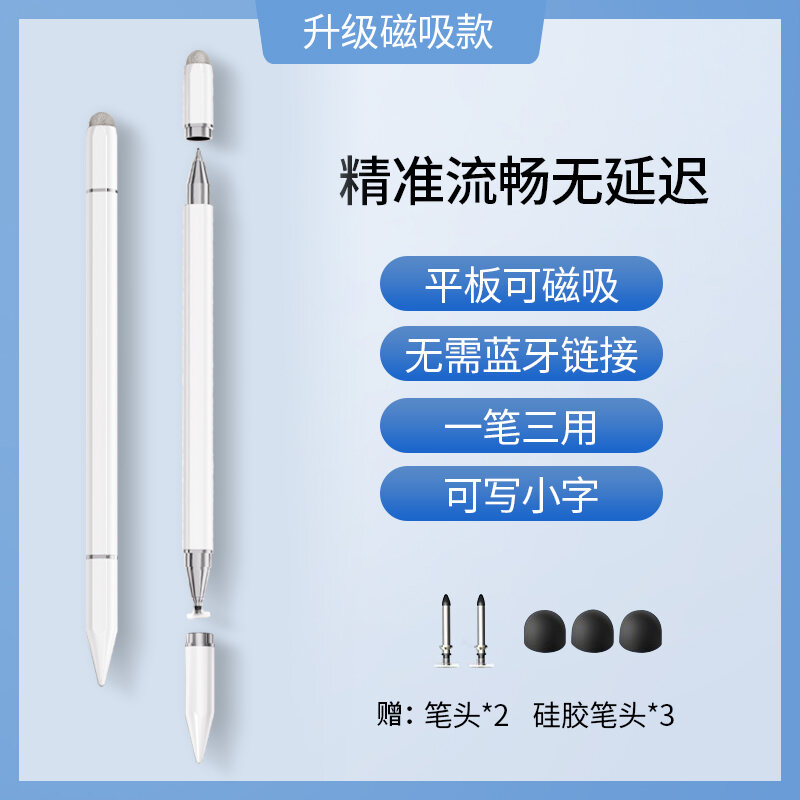 Bút Cảm Ứng Điện Thoại Di Động Đa Năng Bút Cảm Ứng Phù Hợp Với Apple Huawei Xiaomi Honor Vivo Oppo B