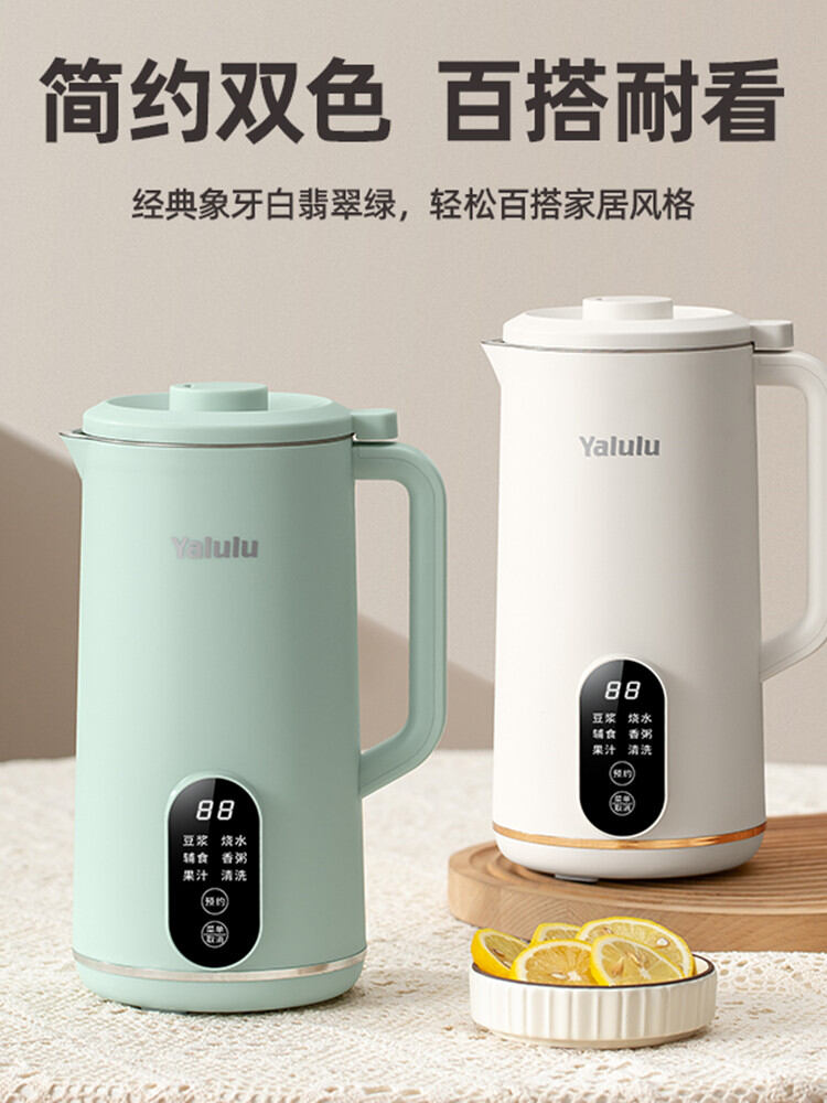 Mini 110v Phá壁机 多功能小型豆浆机 小家電出口日本 美国 加拿大 厨房電器 豆浆机